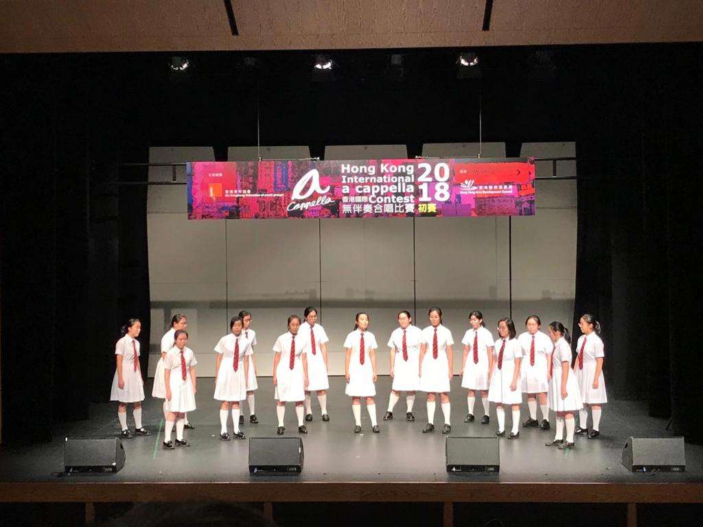2018香港國際無伴奏合唱比賽