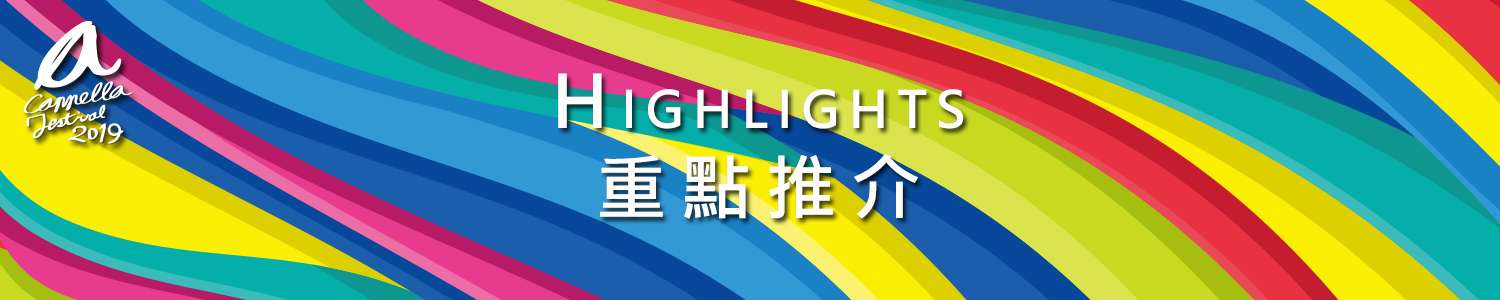 highlighs web banner