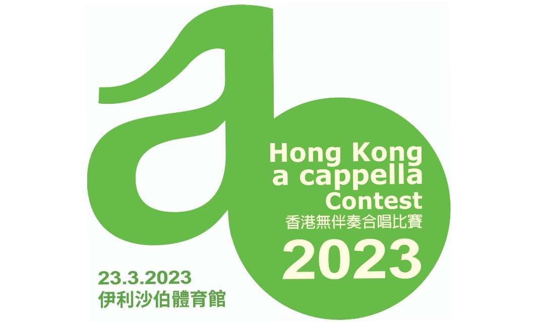 2023-AC-contest